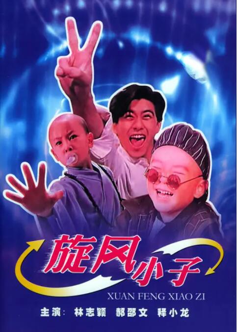 完美恋爱关系